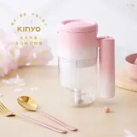 在飛比找蝦皮商城精選優惠-露營野餐粉好用【KINYO】迷你無線多功能調理機 (JC-6