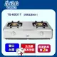 TOPAX莊頭北 傳統台式安全瓦斯爐 TG-6001T 不鏽鋼 (天然瓦斯NG1)