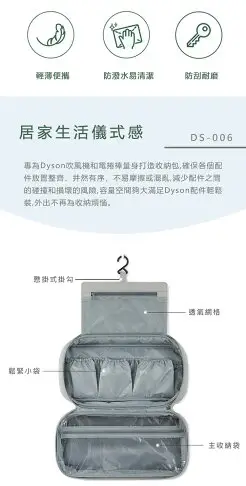 戴森 吹風機包 適用Dyson airwrap 多功能 收纳袋 灰色