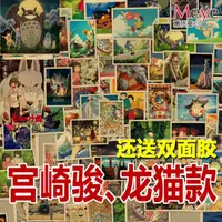 在飛比找蝦皮購物優惠-☁☁櫻川日韓用品日本和風浮世繪墻紙榻榻米壁紙日本料理壽司墻紙