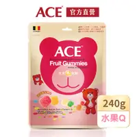 在飛比找PChome24h購物優惠-【ACE】比利時進口 水果Q軟糖量販包(240g/袋)