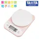 【TANITA】廚房迷你電子料理秤&電子秤-1kg-粉色(KF-100-PK輕巧收納廚房好物)