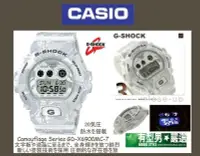 在飛比找Yahoo!奇摩拍賣優惠-有型男~CASIO G-SHOCK Camouflage G