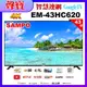 【SAMPO 聲寶】43型4K低藍光HDR智慧聯網顯示器(EM-43HC620福利品)