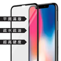 在飛比找蝦皮購物優惠-台灣現貨 Ayss ASUS ZenFone 7專用 手機玻