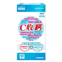 在飛比找蝦皮商城優惠-日本味王C收鈣口含錠60粒【Tomod's三友藥妝】