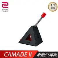 在飛比找PChome24h購物優惠-ZOWIE BenQ 卓威 CAMADE II 鼠線夾 滑鼠