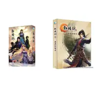 在飛比找蝦皮購物優惠-【傳說企業社】PCGAME-大宇-軒轅劍陸平裝版(繁體中文版