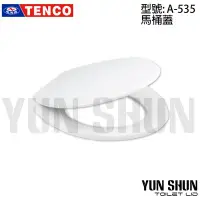 在飛比找Yahoo!奇摩拍賣優惠-【水電材料便利購】電光牌 TENCO ALEX 馬桶蓋 馬桶