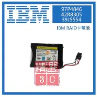 在飛比找Yahoo!奇摩拍賣優惠-IBM 97P4846 42R8305 39J5554 RA