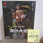 海洋堂 竹谷隆之 山口式 タケヤ式自在置物 TAKEYA式自在置物 深沙大將 着彩版