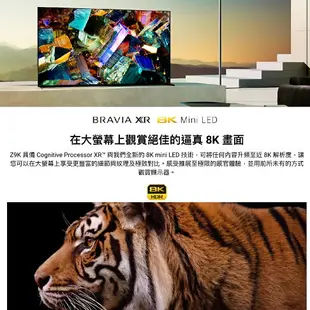 Sony 索尼 85吋 XRM-85Z9K 8K Mini LED Google TV 液晶電視 2022 | 金曲音響