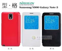 在飛比找Yahoo!奇摩拍賣優惠-鯨湛國際~NILLKIN原廠 Samsung N900 N9