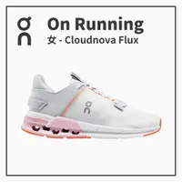 在飛比找樂天市場購物網優惠-ON 瑞士昂跑 女休閒跑鞋 Cloudnova Flux