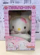 【震撼精品百貨】Hello Kitty 凱蒂貓-三麗鷗 KITTY 拍手音樂絨毛娃娃/變身娃娃#05656 震撼日式精品百貨