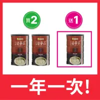 在飛比找蝦皮商城優惠-碧華莊 杏仁粉（買二送一）