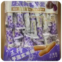 在飛比找露天拍賣優惠-好食在食品 鑫豪 黑熊 芋泥玄米捲 五糧芋泥玄米捲420g 