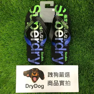 跩狗嚴選 正品 極度乾燥 Superdry 海灘鞋 運動拖鞋 夾腳拖 涼鞋 防水 人字拖 黑色 多色 海浪