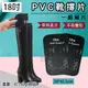 【捷華】PVC靴撐片(一組兩片) 18吋