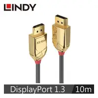 在飛比找有閑購物優惠-LINDY林帝 GOLD LINE DISPLAYPORT 