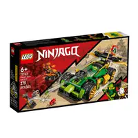 在飛比找蝦皮購物優惠-聚聚玩具【正版】71763 LEGO 樂高積木 Ninjag