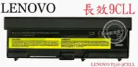 在飛比找Yahoo!奇摩拍賣優惠-聯想 LENOVO ThinkPad E420 TP0002