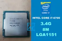 在飛比找Yahoo!奇摩拍賣優惠-【 大胖電腦 】Intel i7-6700 CPU/1151