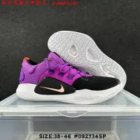 在飛比找Yahoo!奇摩拍賣優惠-[鞋多多]耐吉 Nike Hyperdunk X low E