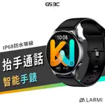 樂米 LARMI LARMI INFINITY 4 樂米智能通話手錶 智慧 運動 手錶 IP6X 防水 恆亮 樂米4代