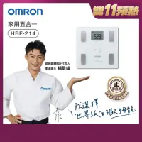 在飛比找momo購物網優惠-【OMRON 歐姆龍】電子體重計/兩點式體脂計 HBF-21