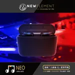 【NEO創威】「入艙者-Q」藍芽耳機 入耳式 耳機 磁吸式 藍芽5.0 Q32 TWS 音樂 遊戲 充電寶 行動電源 U