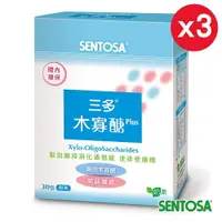 在飛比找i郵購優惠-三多木寡醣Plus粉末食品x3盒 30包/盒