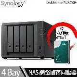 在飛比找遠傳friDay購物精選優惠-Synology群暉科技 DS423+ NAS 搭 Syno