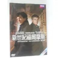 在飛比找PChome商店街優惠-新世紀福爾摩斯-(第三季)**全新** DVD