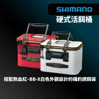 在飛比找蝦皮商城優惠-【獵漁人】 現貨開發票SHIMANO BK-112T 36/