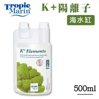 在飛比找PChome24h購物優惠-Tropic Marin K+ 陽離子微量元素 500ml