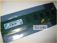 在飛比找Yahoo!奇摩拍賣優惠-JULE 3C會社-創見 DDR3 1600 4GB 4G 