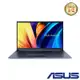 ASUS X1502ZA 15.6吋筆電 (i5-1235U/12G/512G SSD/Win11/午夜藍/特仕版)