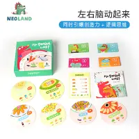 在飛比找蝦皮購物優惠-💕Neoland 綠龍島 恐龍 餐廳 角色扮演 財商 啟蒙 