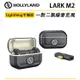 EC數位 HOLLYLAND Lark M2 Lighthing 手機版 一對二 無線麥克風 直播 錄製 雙檔降噪