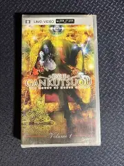 Vol. 1-Count of Monte Cristo (Uni Media Disc, 2005)