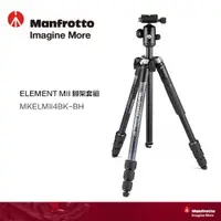 在飛比找蝦皮商城優惠-Manfrotto ELEMENT MII 鋁合金旅行三腳架