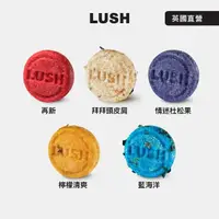 在飛比找momo購物網優惠-【LUSH 嵐舒】經典洗髮皂 55g 多款任選(再新/情迷杜