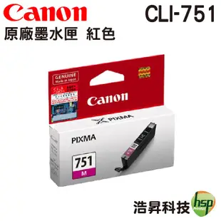 CANON CLI-751 黑色 原廠墨水匣 適用 MG5670 MG5570 MG5470 IP7270