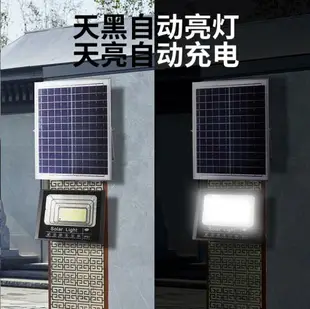 【新店鉅惠】太陽能燈 家用戶外庭院燈led防水投光燈大功率太陽能路燈 太陽能投光燈 太陽能戶外燈