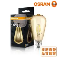 在飛比找誠品線上優惠-歐司朗OSRAM LED復古型 4W/824燈絲燈泡E27