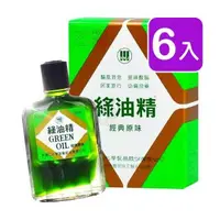 在飛比找森森購物網優惠-【新萬仁】綠油精 Green Oil 10g (6瓶)