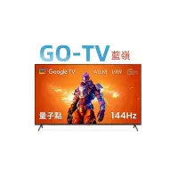 在飛比找Yahoo!奇摩拍賣優惠-[GO-TV]  BenQ 55型 量子點遊戲 Google