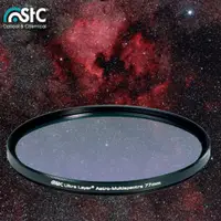 在飛比找ETMall東森購物網優惠-STC Astro-M 天文多波段濾除光害濾鏡 77mm(7