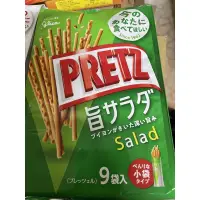 在飛比找蝦皮購物優惠-格力高 8袋入 百利滋野菜棒 143克 日本製 pretz